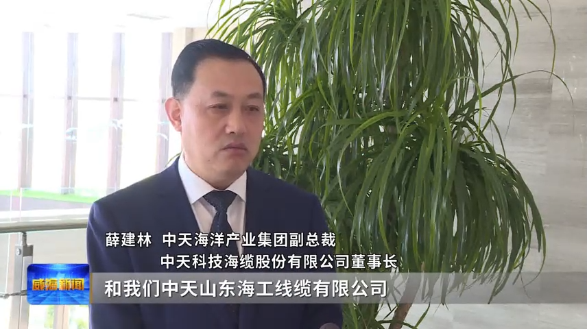 官方网站省电线电缆行业官方网站
